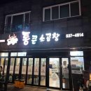 식열목장 이미지