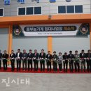 중부농기계임대사업장 이미지