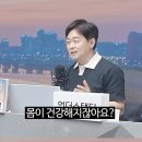 건강할수록 간헐적 단식이 쉬운 이유.jpg 이미지