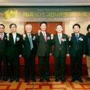 그린홈쇼핑
