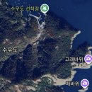 11545-10-26-08 | 26년 봄이 오는 계절의 “통영 수우도 해골바위” 백패킹(급 박배낭 트레킹) 후기