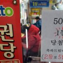 고매로또