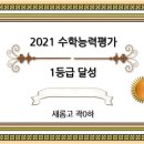 메가영수학원 이미지