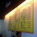 영진반점 이미지