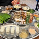 파주 완미족발 파주초롱꽃마을점ㅣ족발 오마카세 즐길 수 있는 파주 족발 맛집