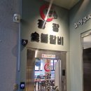 광장갈비 | [평촌역맛집] 평촌광장숯불갈비 돼지갈비 후기 주차는 여기서