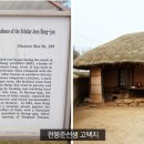 농민의집 이미지