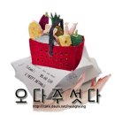 [식당] 경복궁 삼계탕 이미지