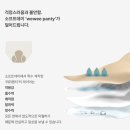 라이프랩스 | 💙 팬티라이너를 벗어나, 일상 속 위생을 더한 소프트데이 위위 위생팬티 선택 후기