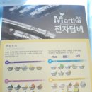 [용산 전자담배] 마샤 한남동 전자담배 추천