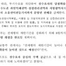 광주역우방부동산공인중개사사무소 이미지