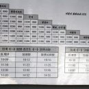 횡계시외버스터미널 이미지