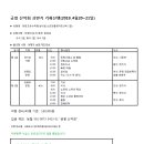 경춘관 이미지