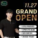 SD 골프 아카데미 이미지