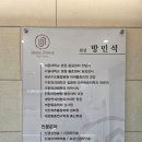 미래마취통증의학과의원 이미지