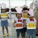 수완생태어린이집 이미지