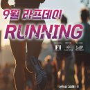 라프클럽사이클