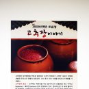 모심정 이미지