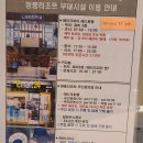 청풍레이크관광호텔 이미지