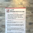 퇴계원로120-11 | 남양주만두전골 현지인들의 단골 웨이팅 퇴계원맛집 대박집손만두