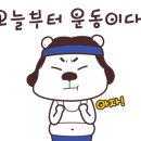 제이짐 휘트니스클럽 이미지