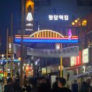 청호쉼터 | 속초해수욕장 개장일 지나 운영중 낮도 밤도 꿀잼!