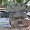 간전면사무소 이미지