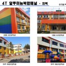 (주)부흥 이미지