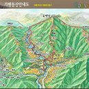 유명산 이미지