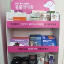 청호약국 이미지