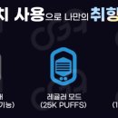 펄스전자 이미지