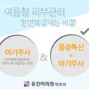 유진미의원 이미지