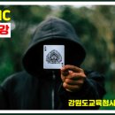 청령포초등학교 이미지