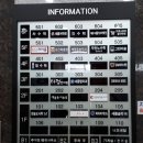 새롬동_새롬빌딩 이미지