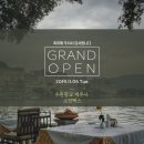 정담회계법인