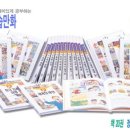 (주)금성출판사 이미지