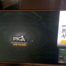 WHITE PC방 이미지