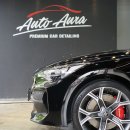 오토아우라 대구 이미지