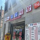 광명사거리 맛집 | 철산 백반 맛집 ‘영광식당’ / 분위기 좋은 철산 카페 ‘라조콩드’ 내돈내산 후기