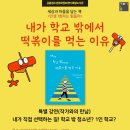 공릉청소년문화정보센터 네이버블로그