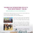 `비아신협배 2010년 광주첨단축구연합회 정규리그전`과 `제12회 첨단축구연합회장기`대회 끝나 이미지