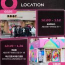 지에스(GS)25 마포연남점 이미지