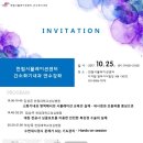 한림빌딩 이미지