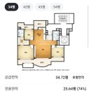 구성아이파크아파트 | 풍산 모네큐브 코튼베이지 충남아산아이파크아파트 34평형 시공후기