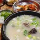 사랑채국밥 | 용인시장 순대골목 순대국맛집 시장순대사랑채