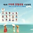 무지개공원2 이미지