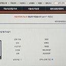 독공 전산세무 1급 실기 이미지