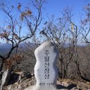 제530차 11월3일 담양 추월산&죽녹원 정기산행 이미지