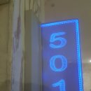 엠파이어 모텔 이미지