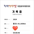 고은4리 이미지